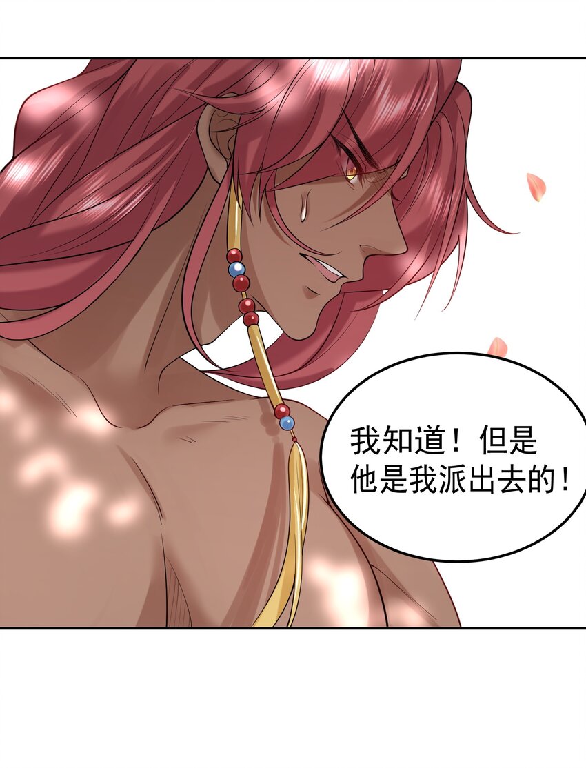 023 我 还是不够格30