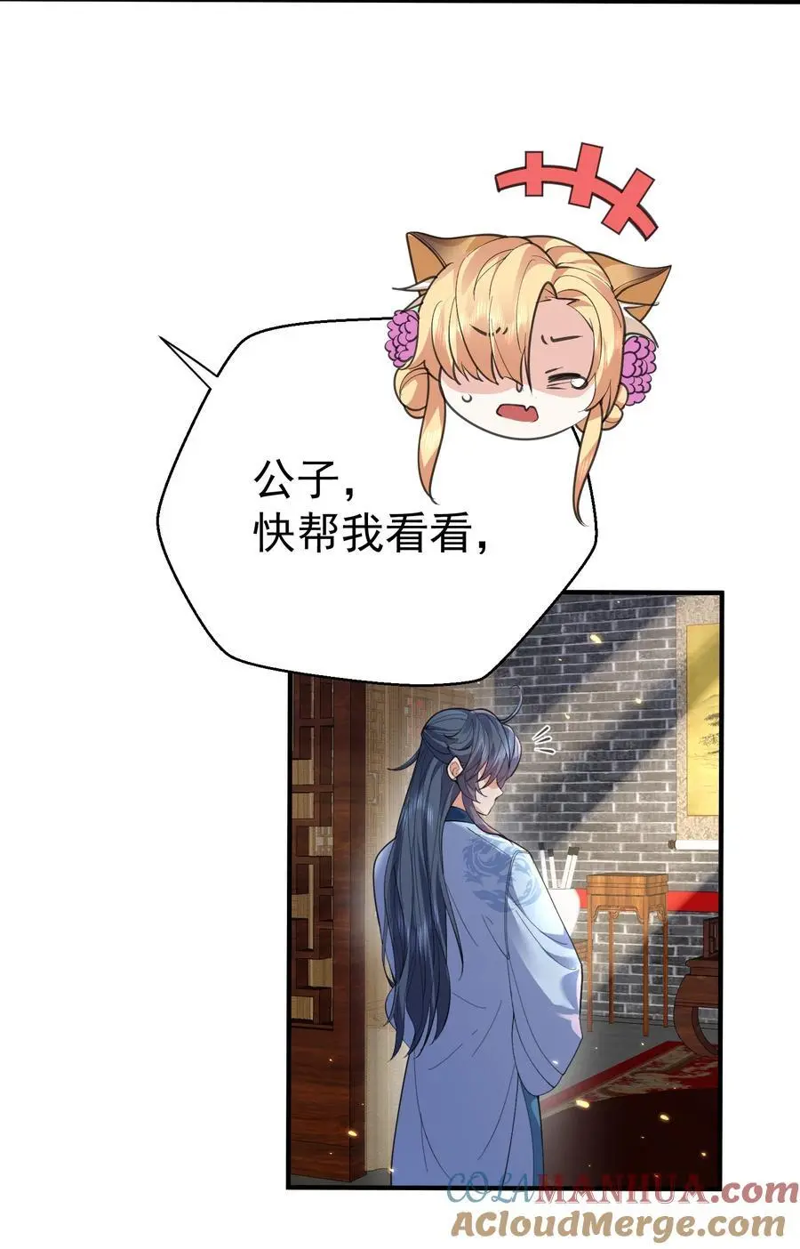 219 阴阳调和22