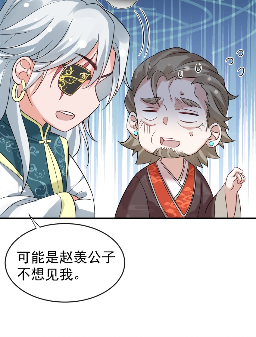 114 吃醋2