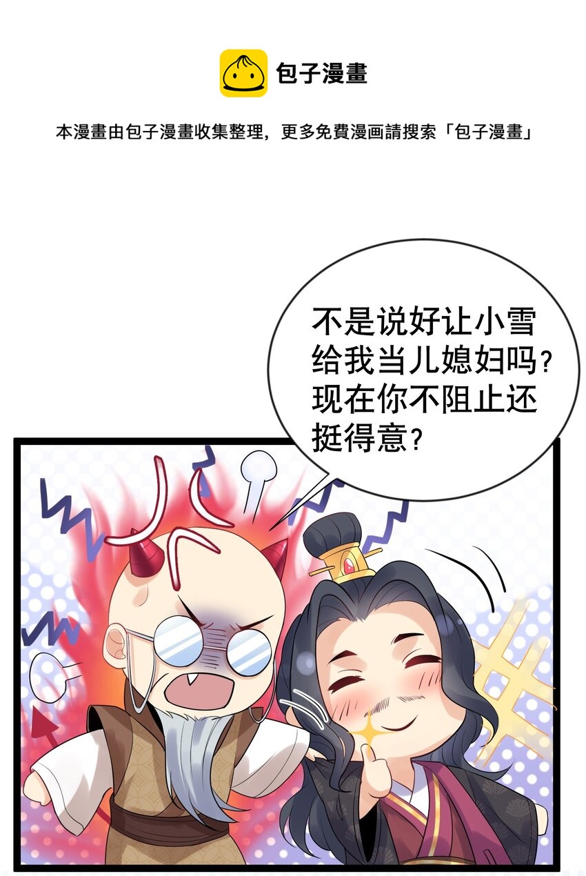 004 恐怖的院子12