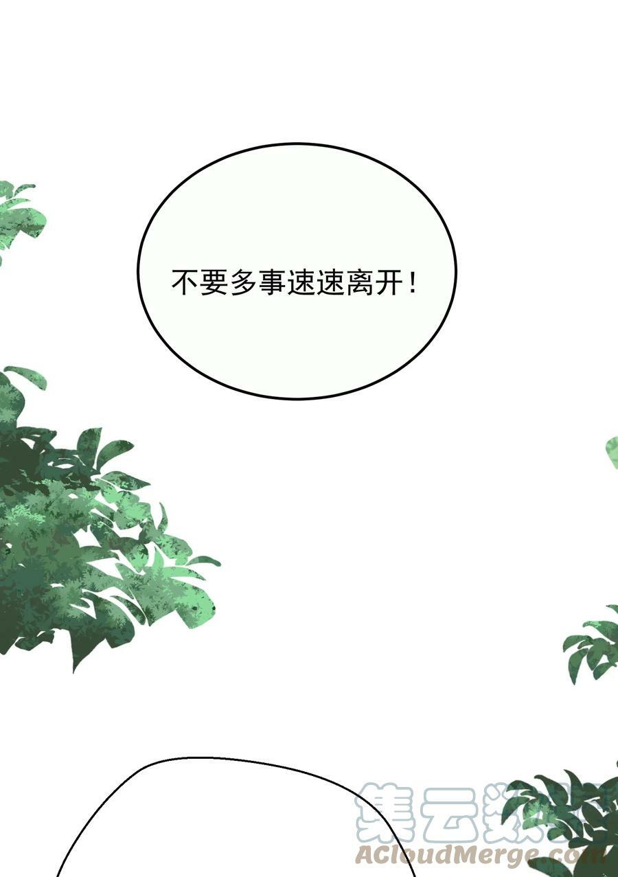 144 缘分让我们相遇16