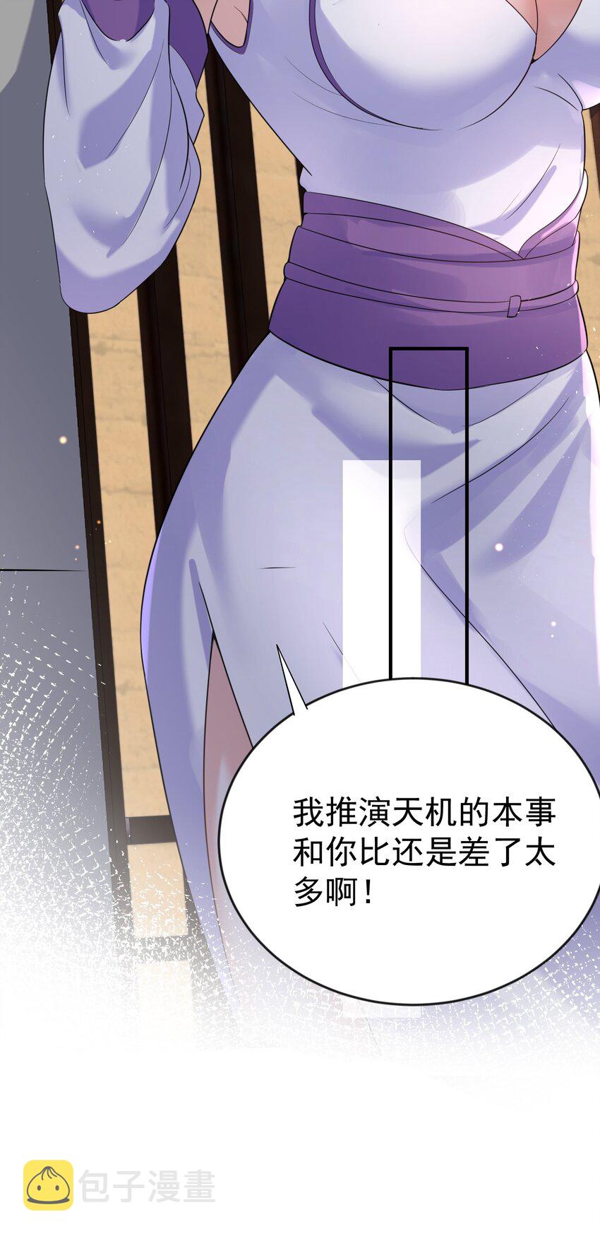 121 是时候了8