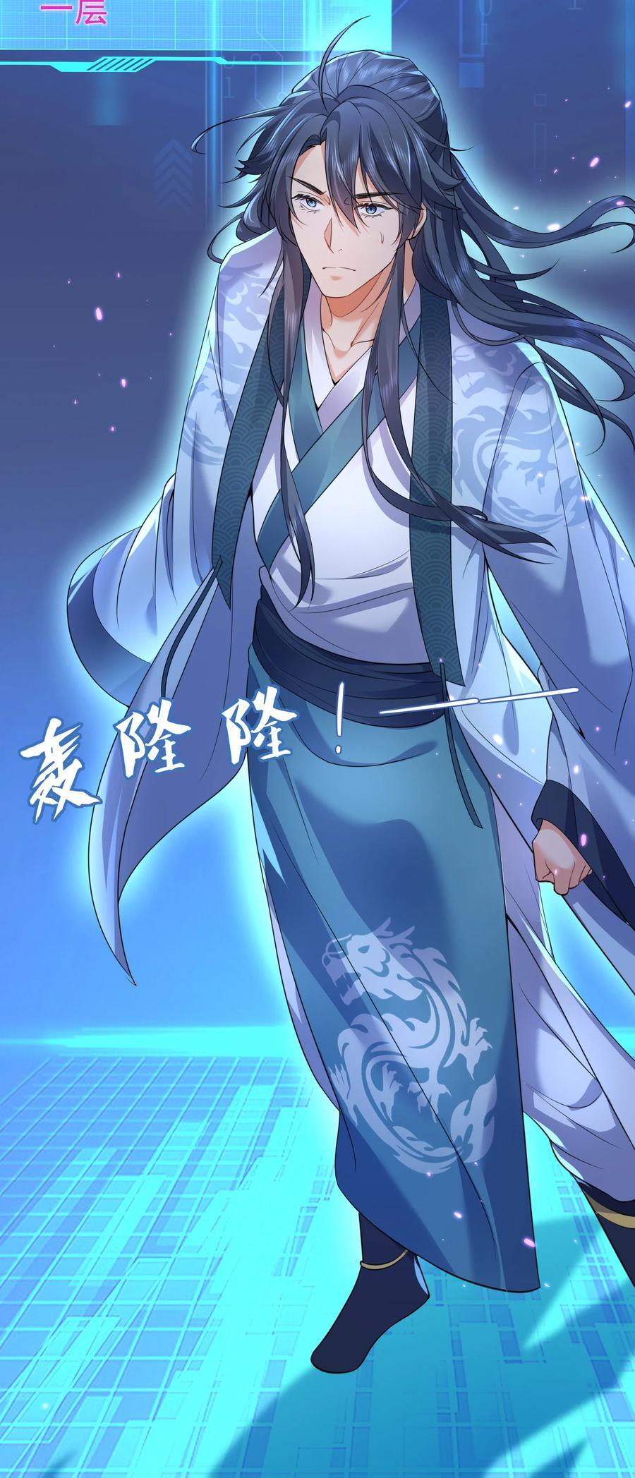 198 我和你姐那叫官配！9