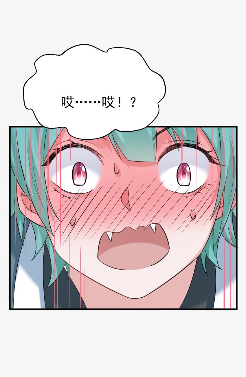 083 难言之隐29
