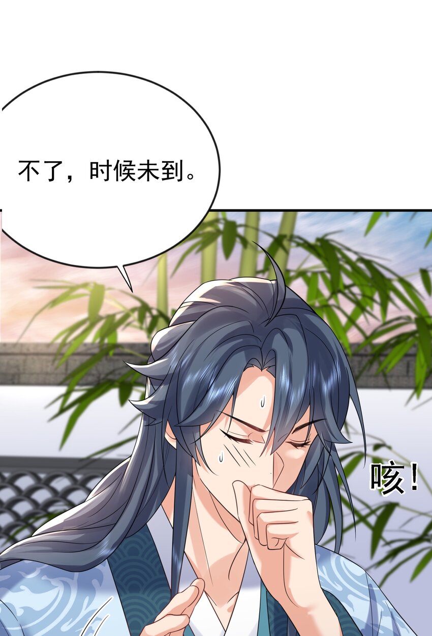 117 拜师典礼11