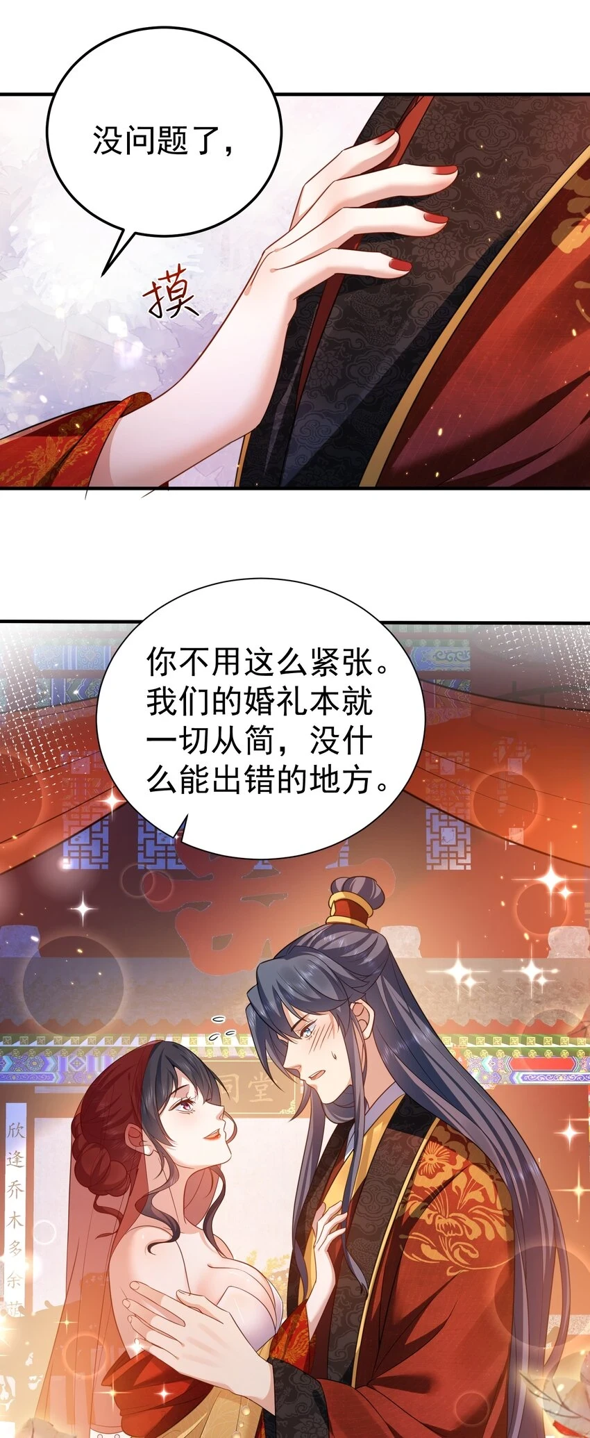 138 婚礼14