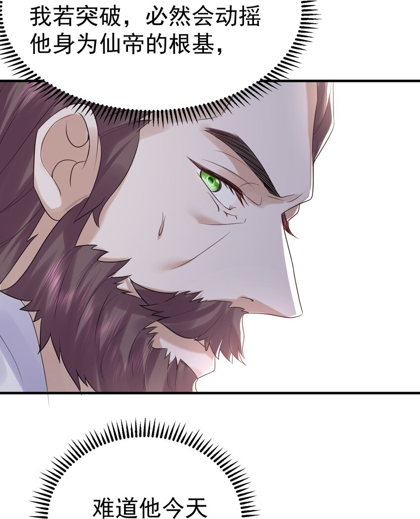 089 奇怪的贼10