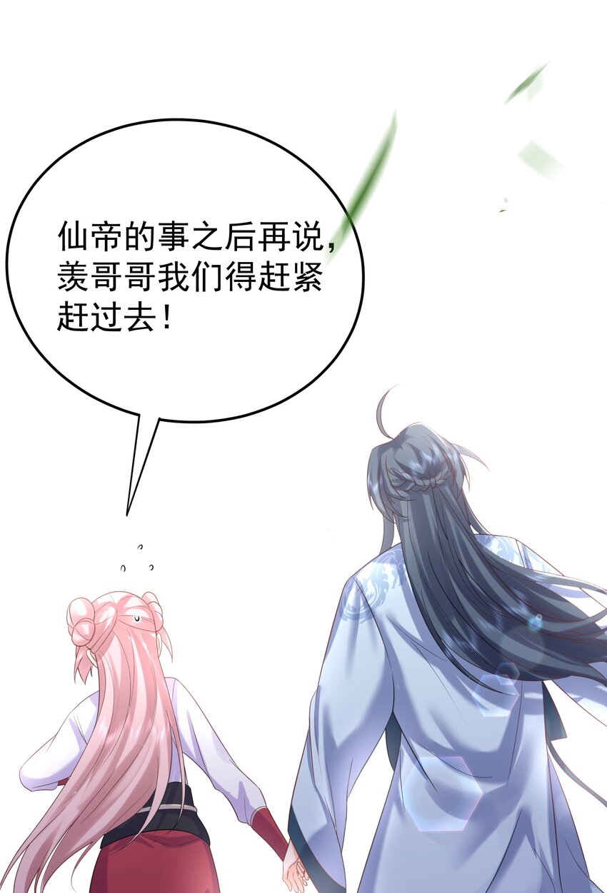 107 告状7