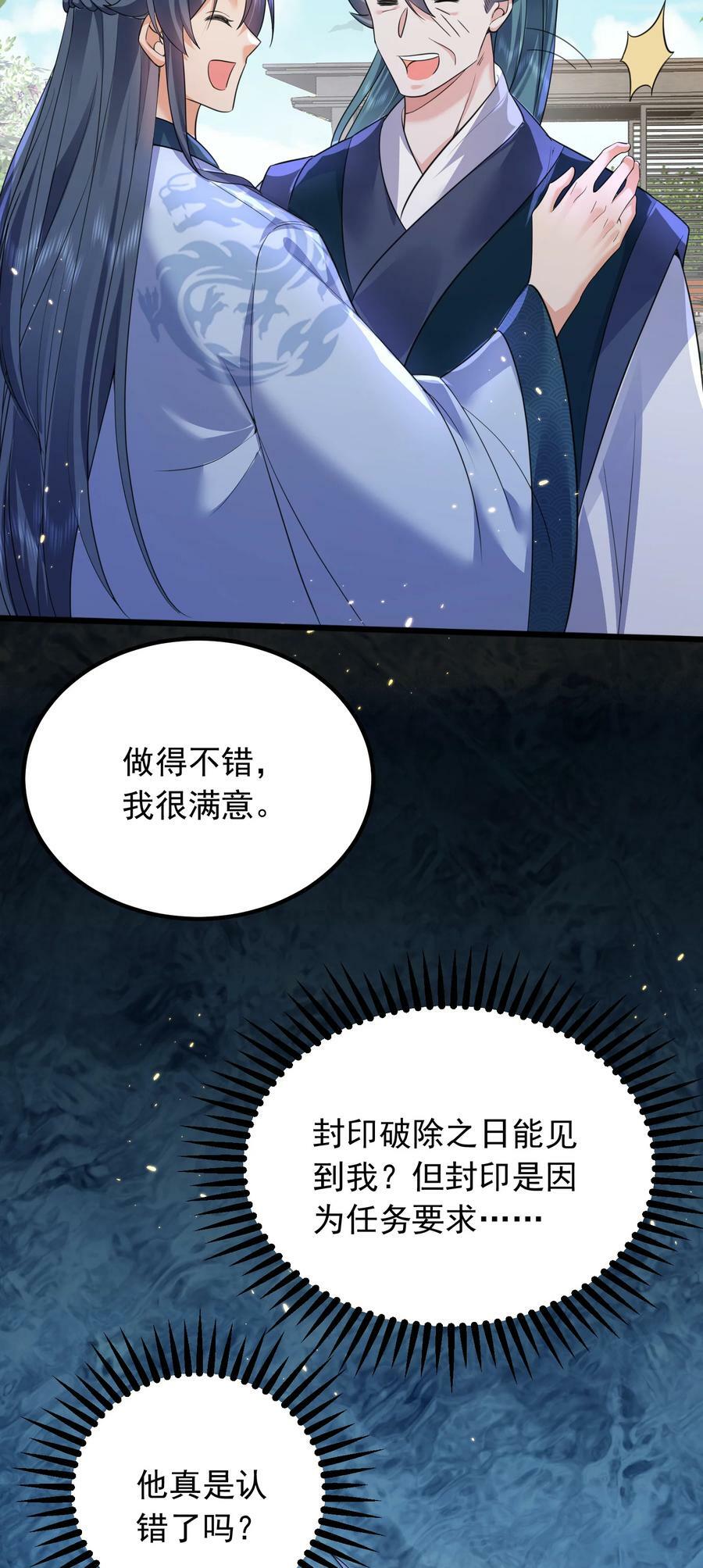 176 刚刚是你说我傻吗20