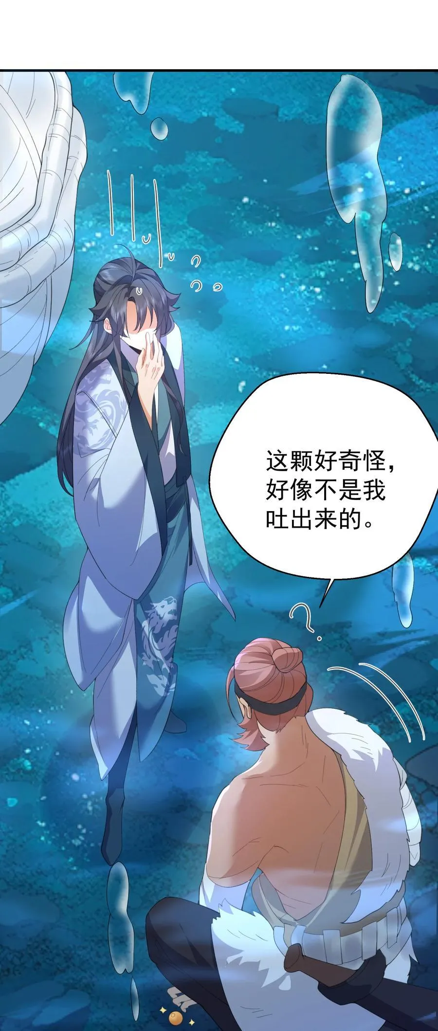 234 皇甫鸿天10