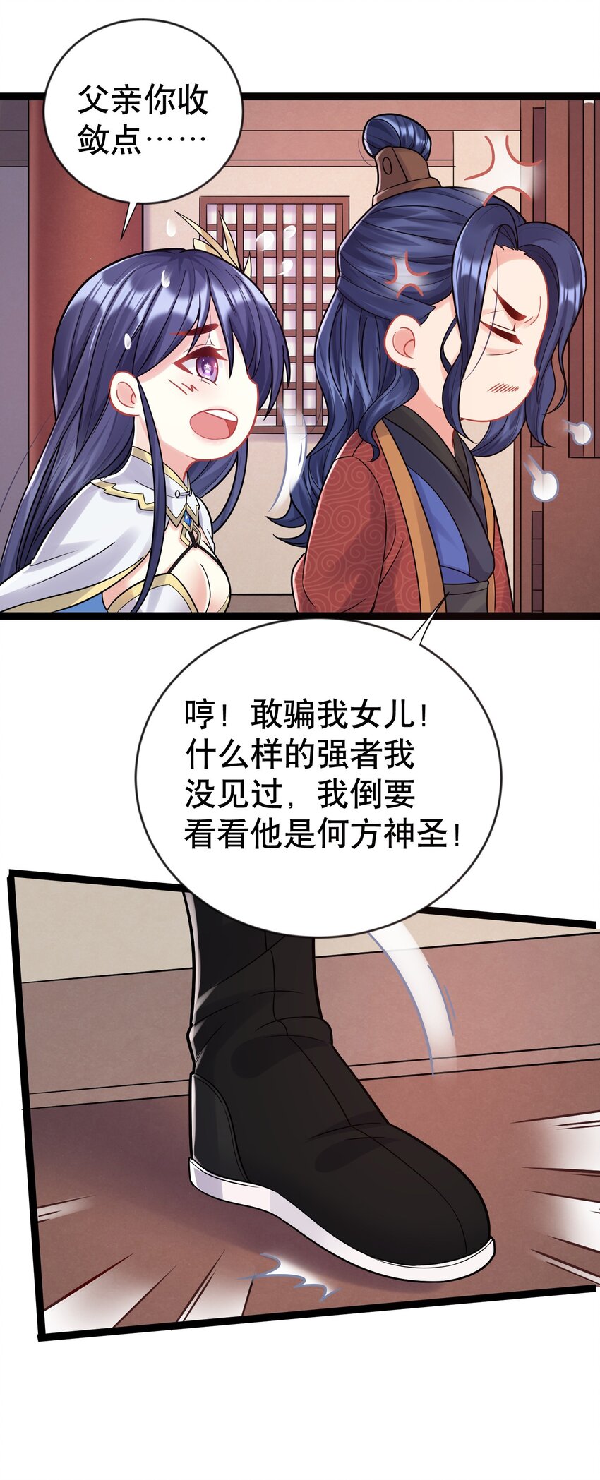 002 你管这叫周身？26