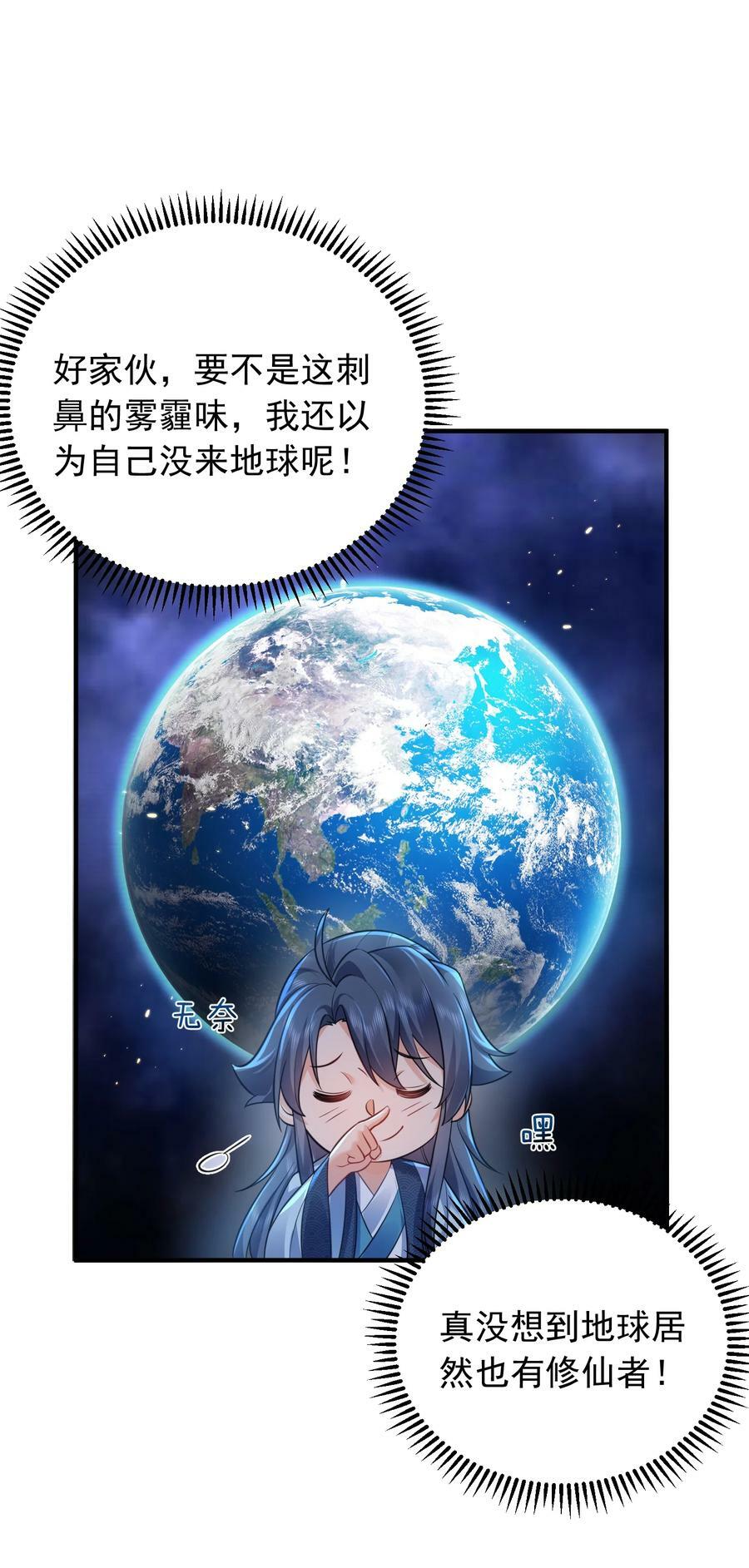 165 找个空旷的地方11