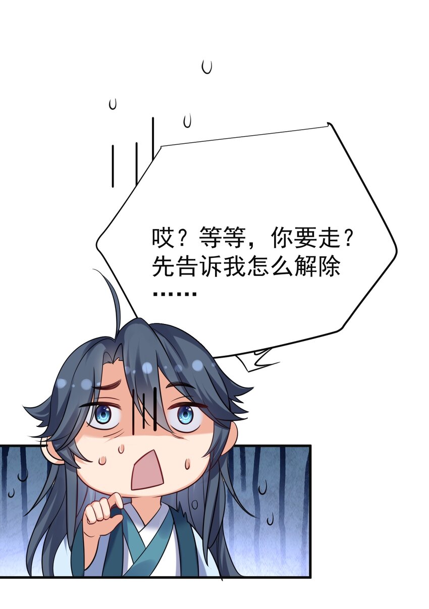 075 一剑杀一人18