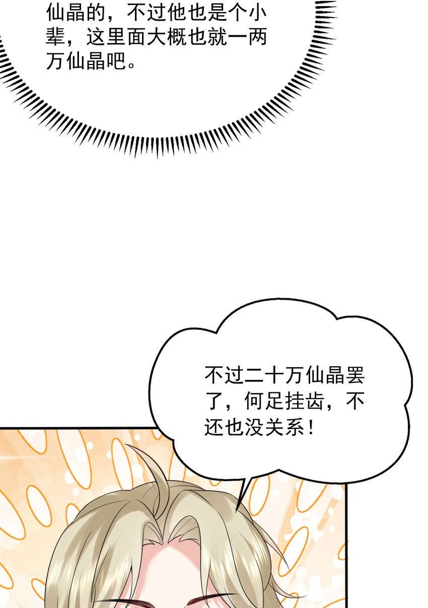 117 拜师典礼39