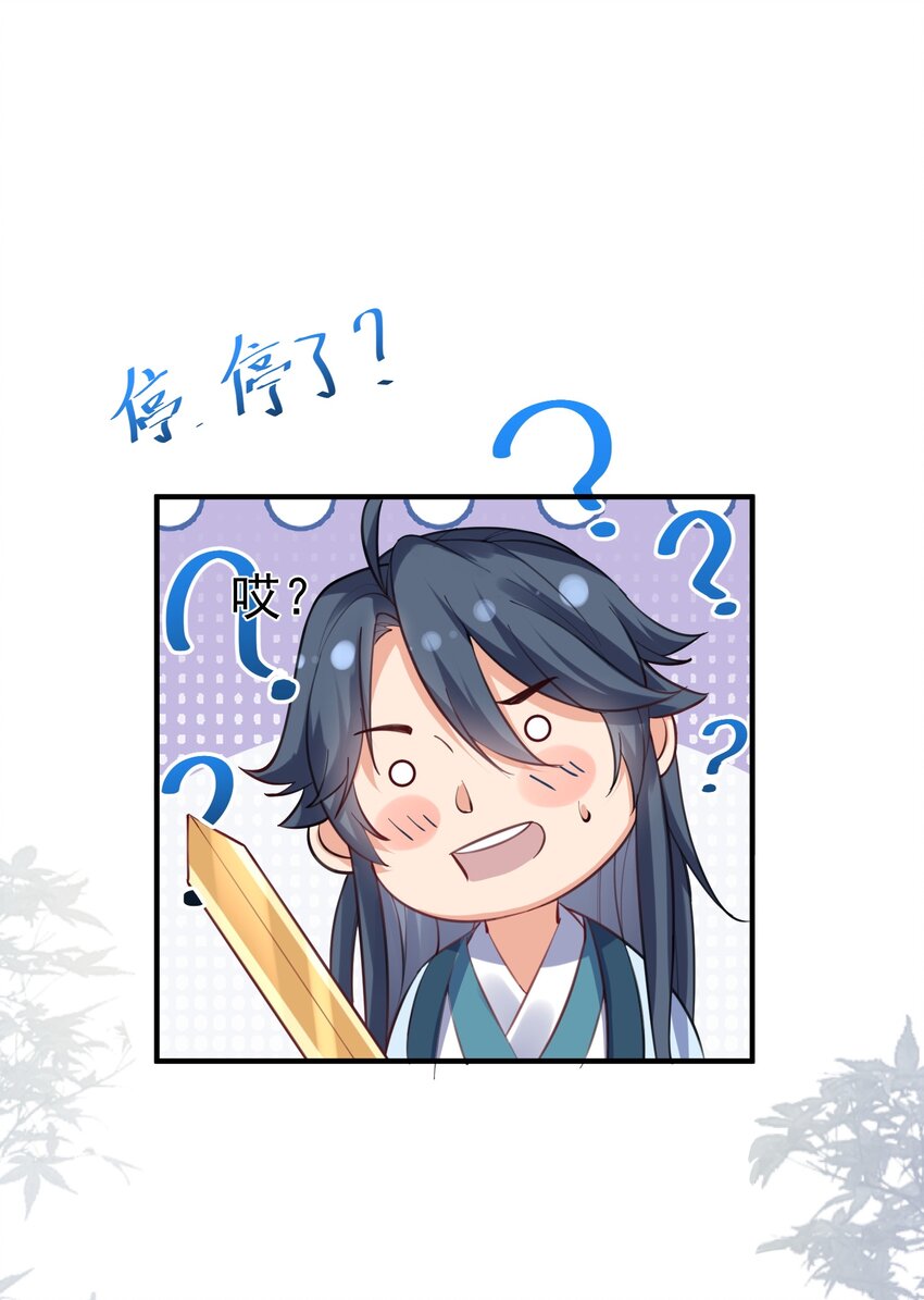 062 被迫营业5