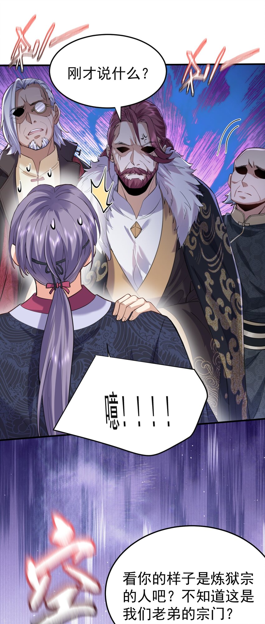047 挑衅者9