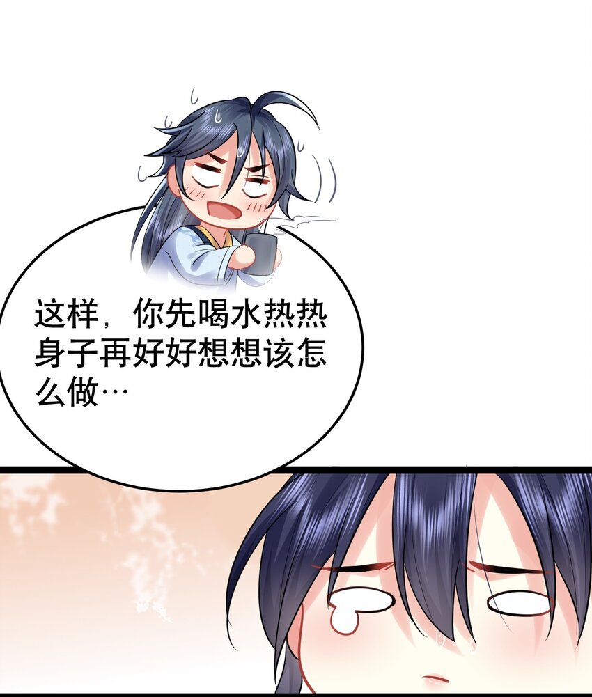 002 你管这叫周身？10