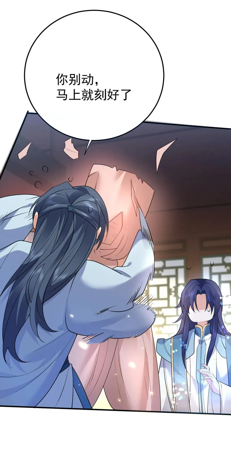 240 重塑肉身21