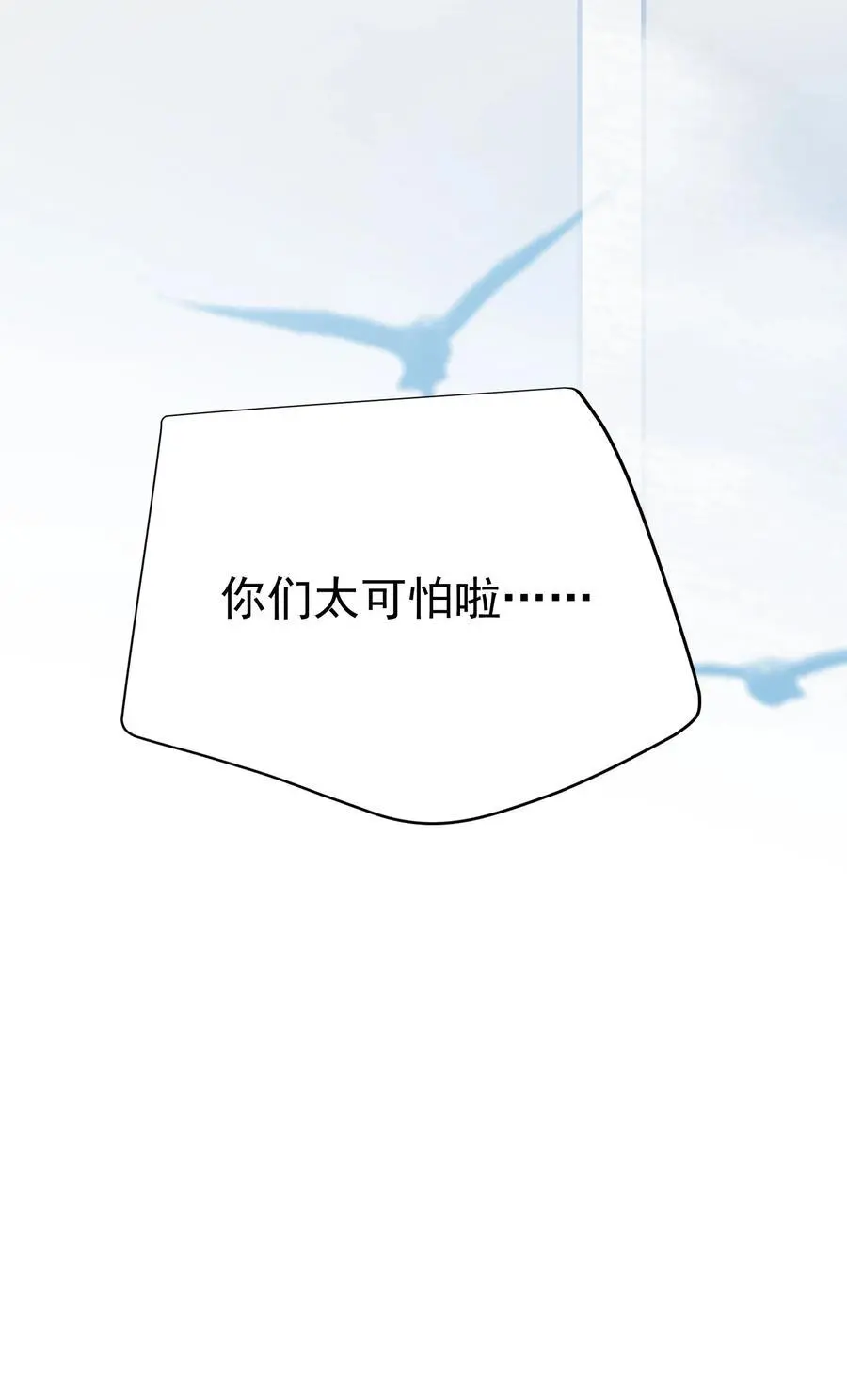 224 小垃圾？小妹叽？41