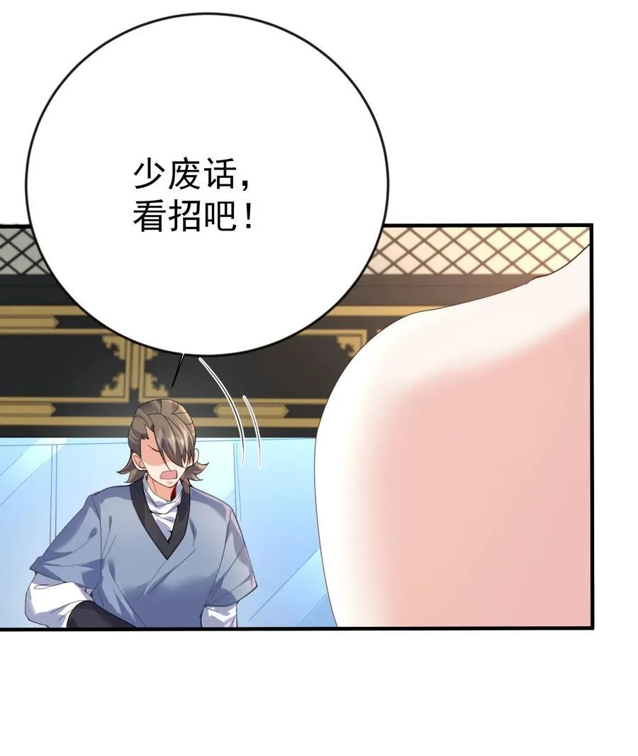 248 幻灵的对决21