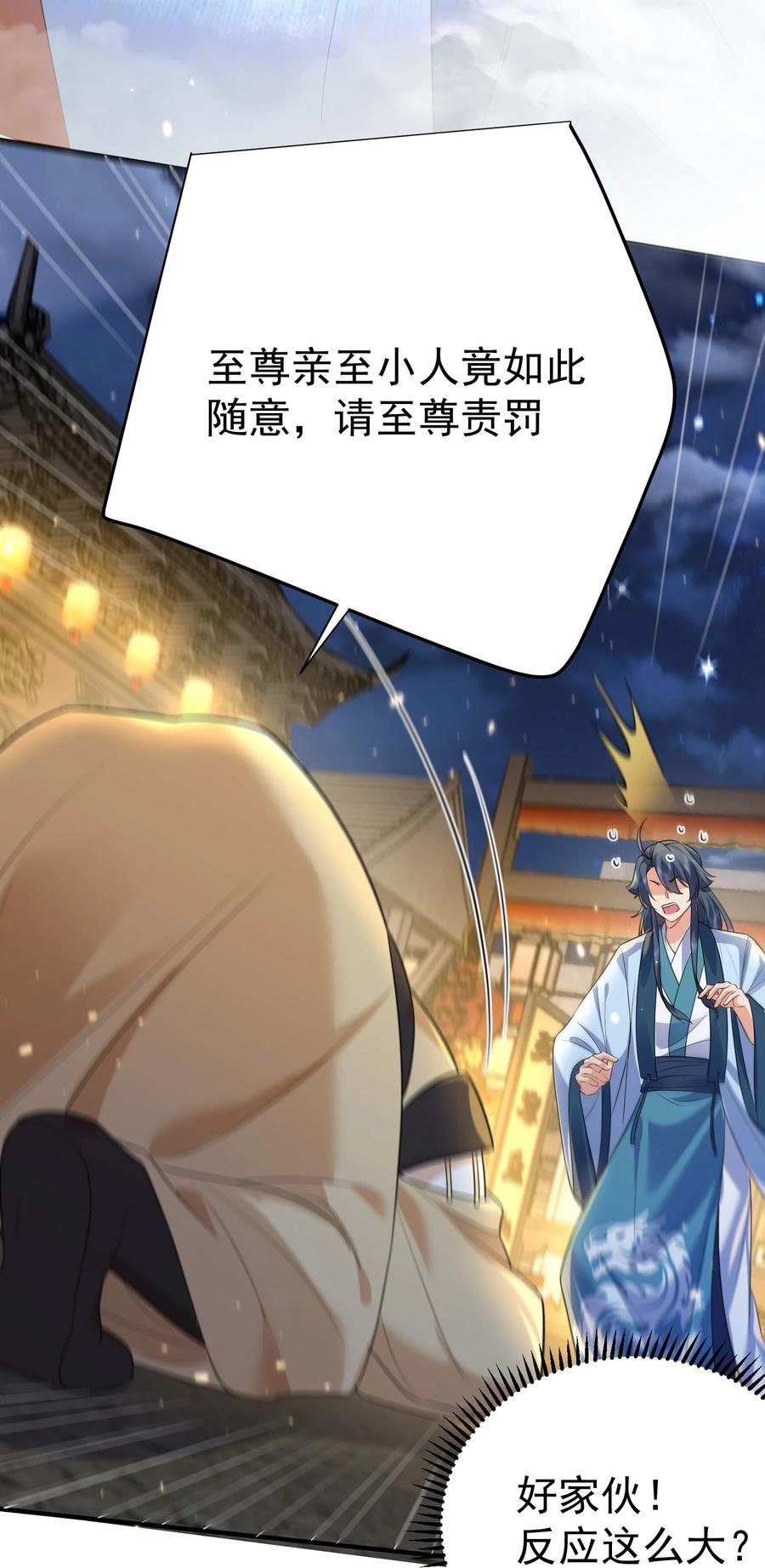 190 死了也不得安宁17