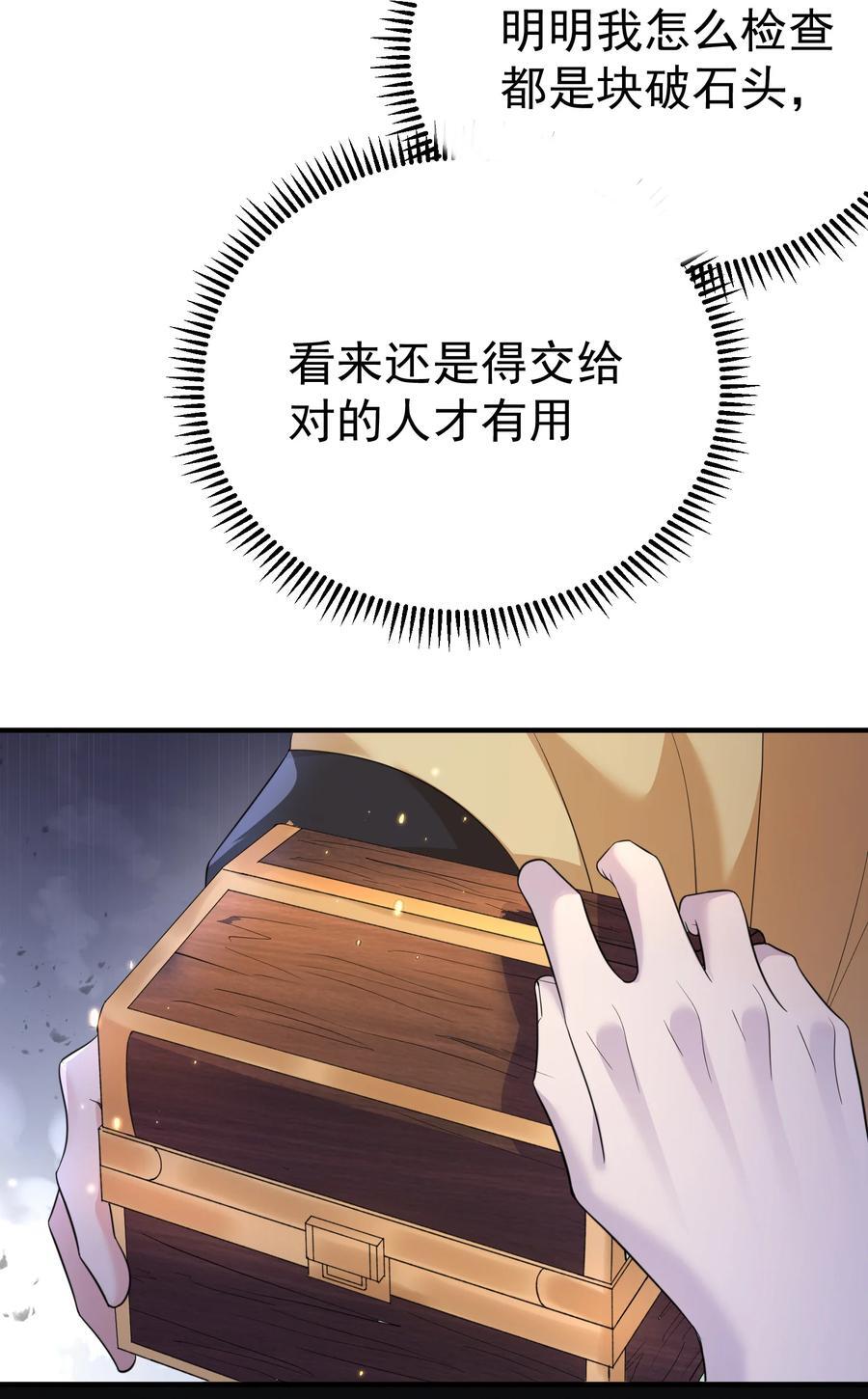 191 怎么有人抢着当孙子啊？！17