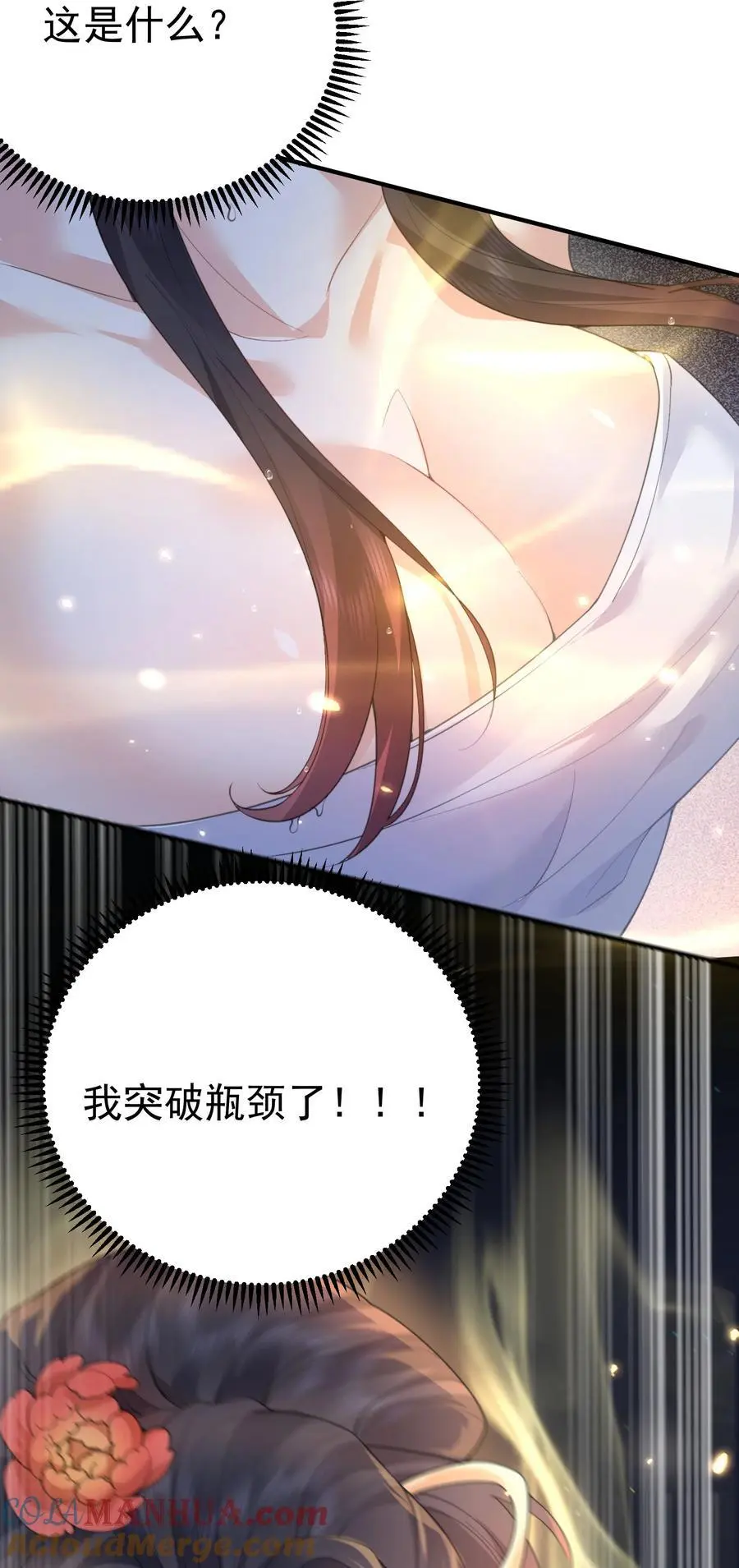 223 还有谁比那个人更像恶魔8