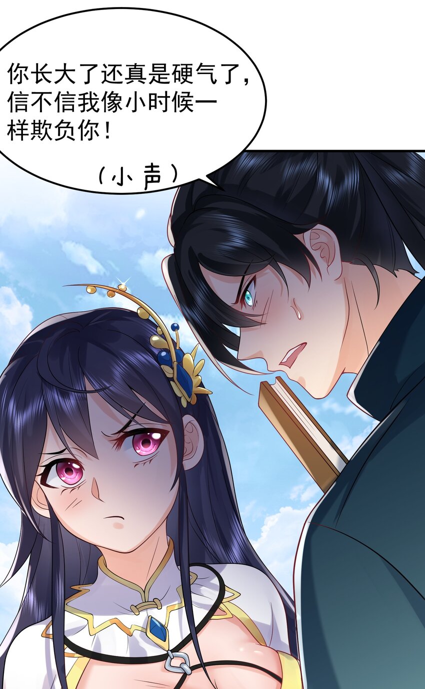 014 小灵儿大厨师42