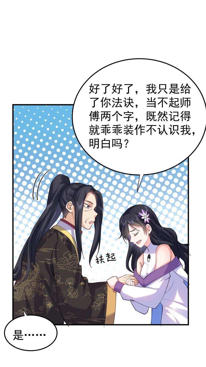 070 神魂溟灭23