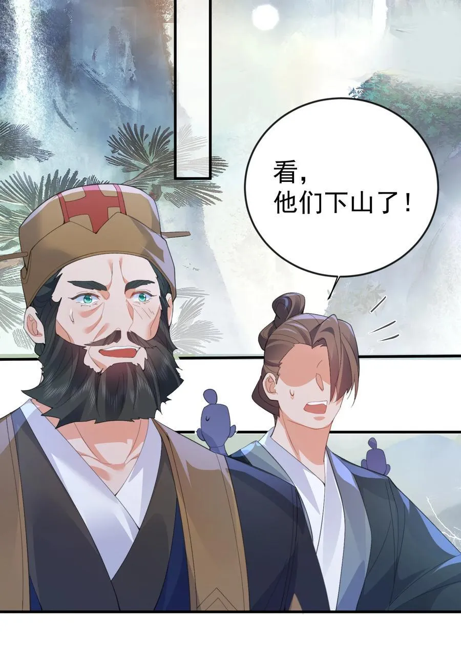 234 皇甫鸿天35