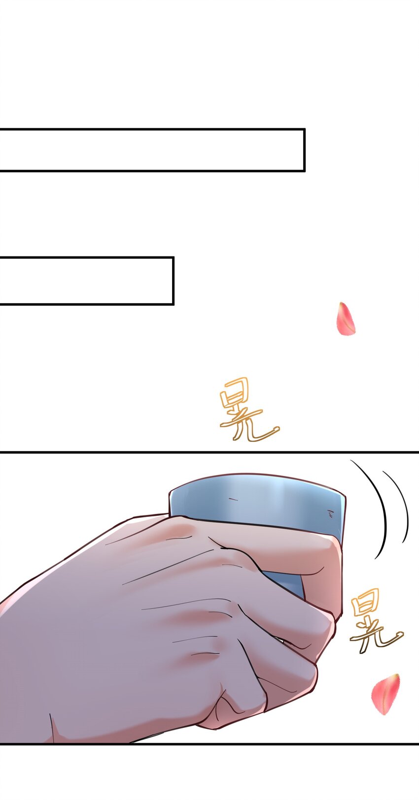 049 主人的过去18