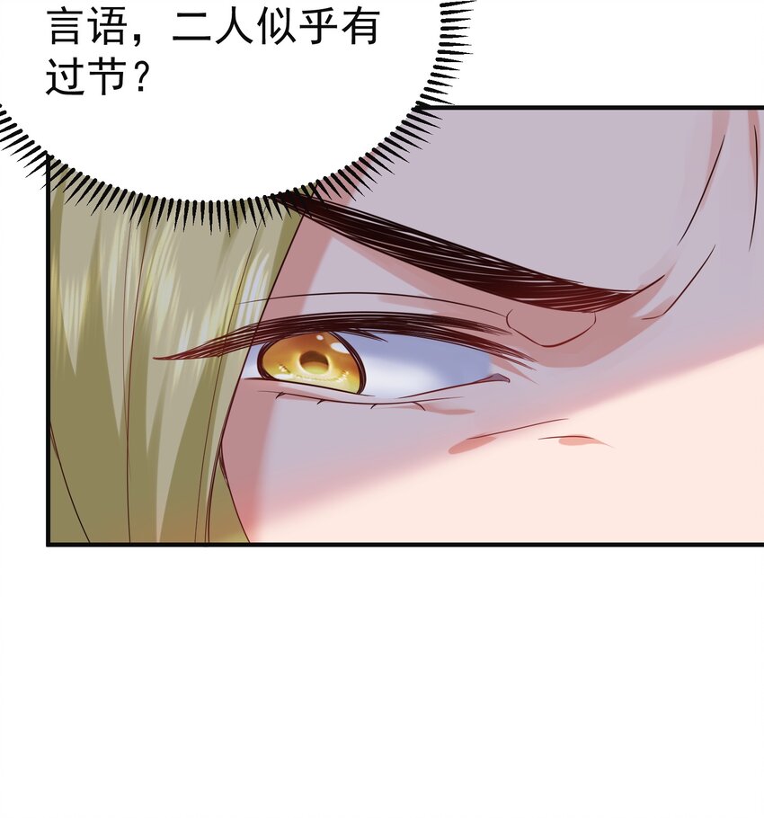 074 密法外泄8