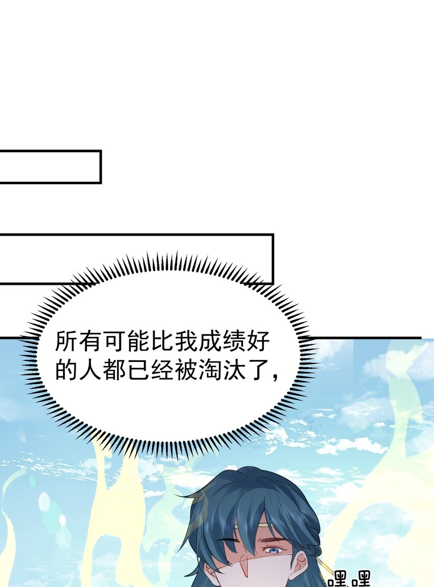 091 炸炉!!26