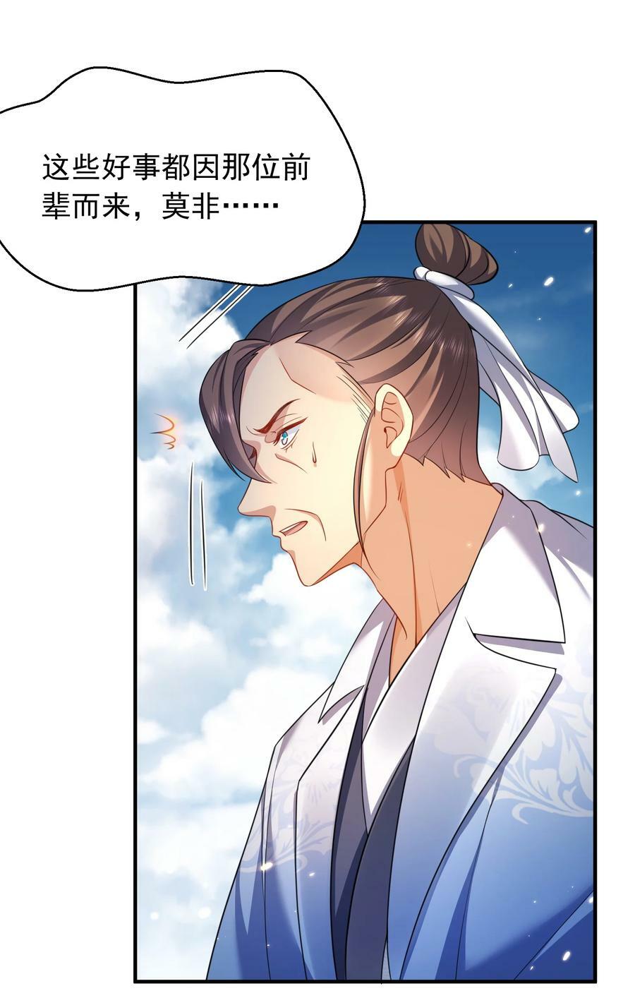 155 拐个漂亮妹妹34