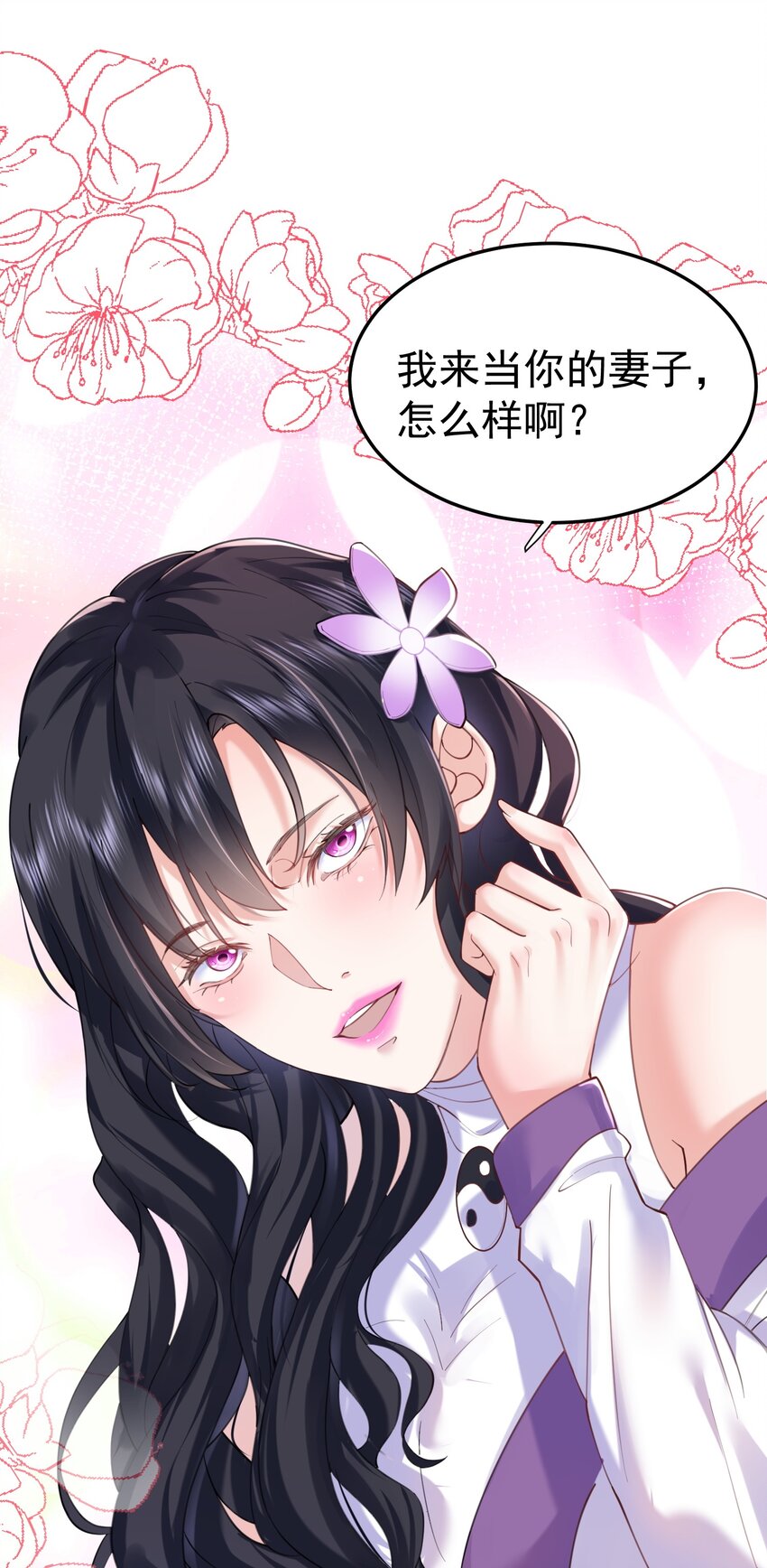 066 不讲武德3