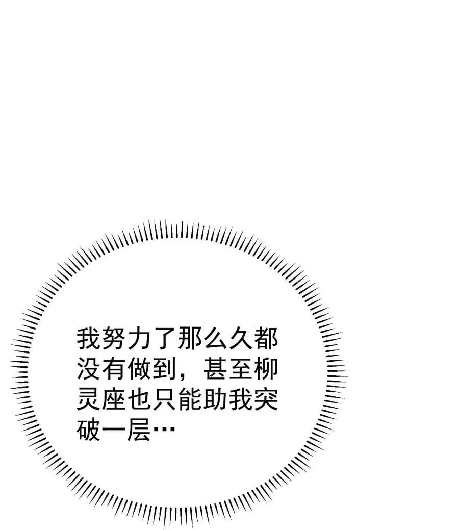 221 赤色鸳鸯肚兜2
