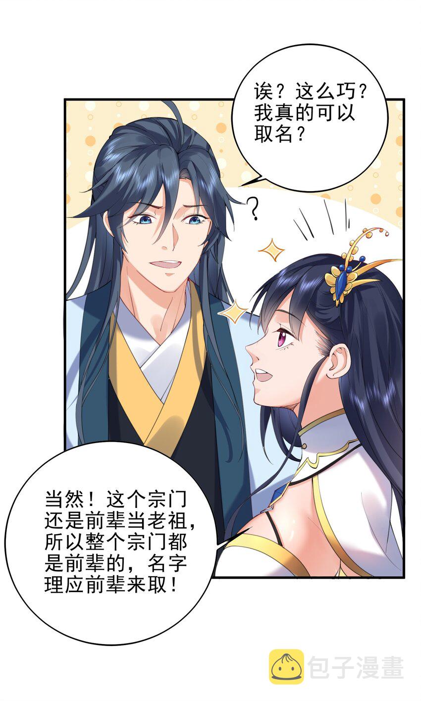 030 我很强？16