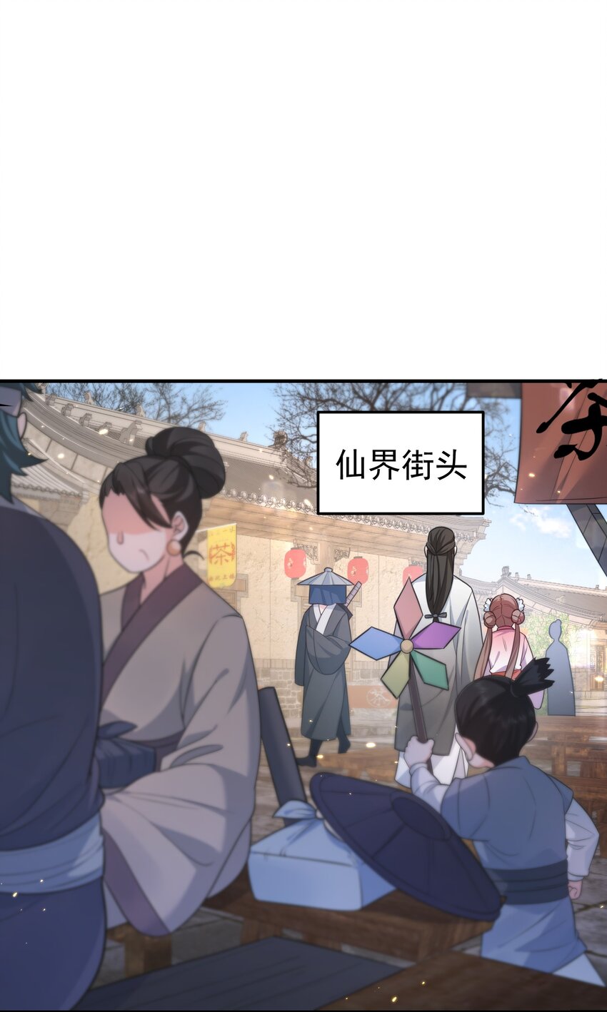 128 神界来人6