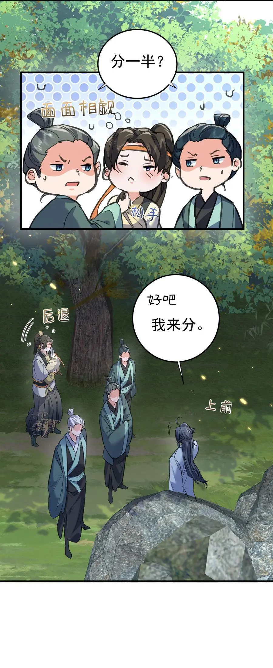 212 想双修？我可以帮你22