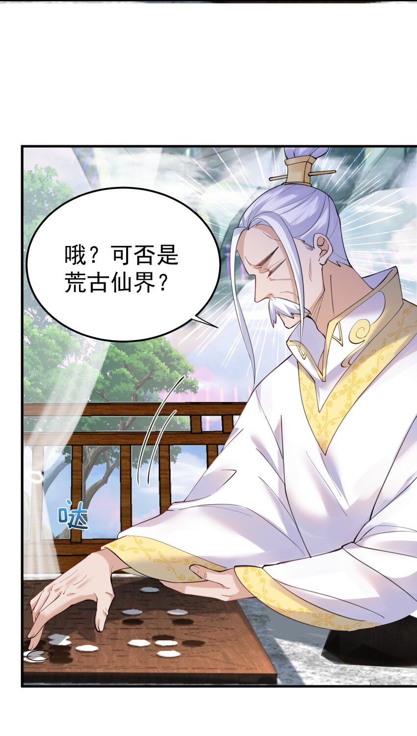 068 神镜之人19