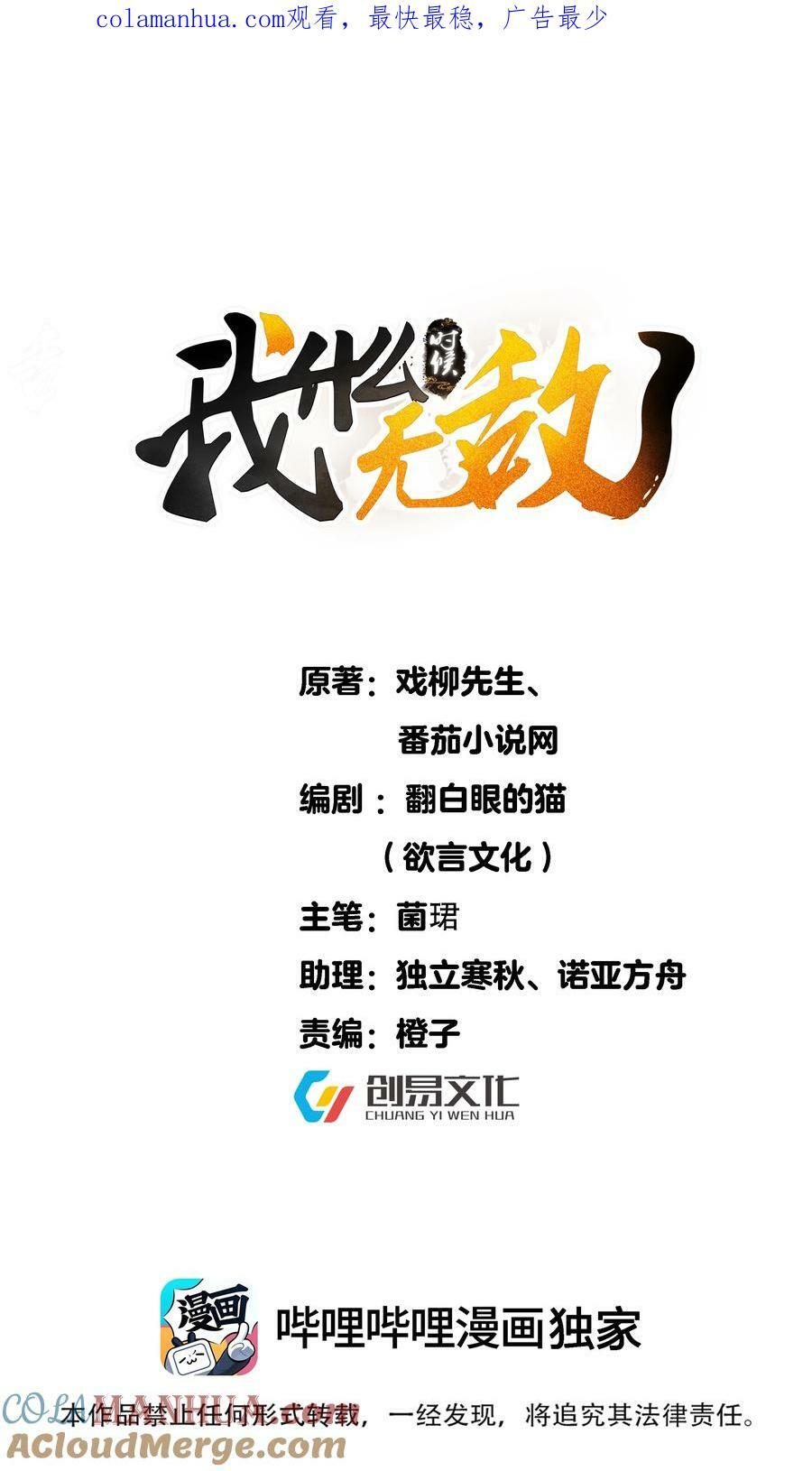 158 我真是罪该万死啊0