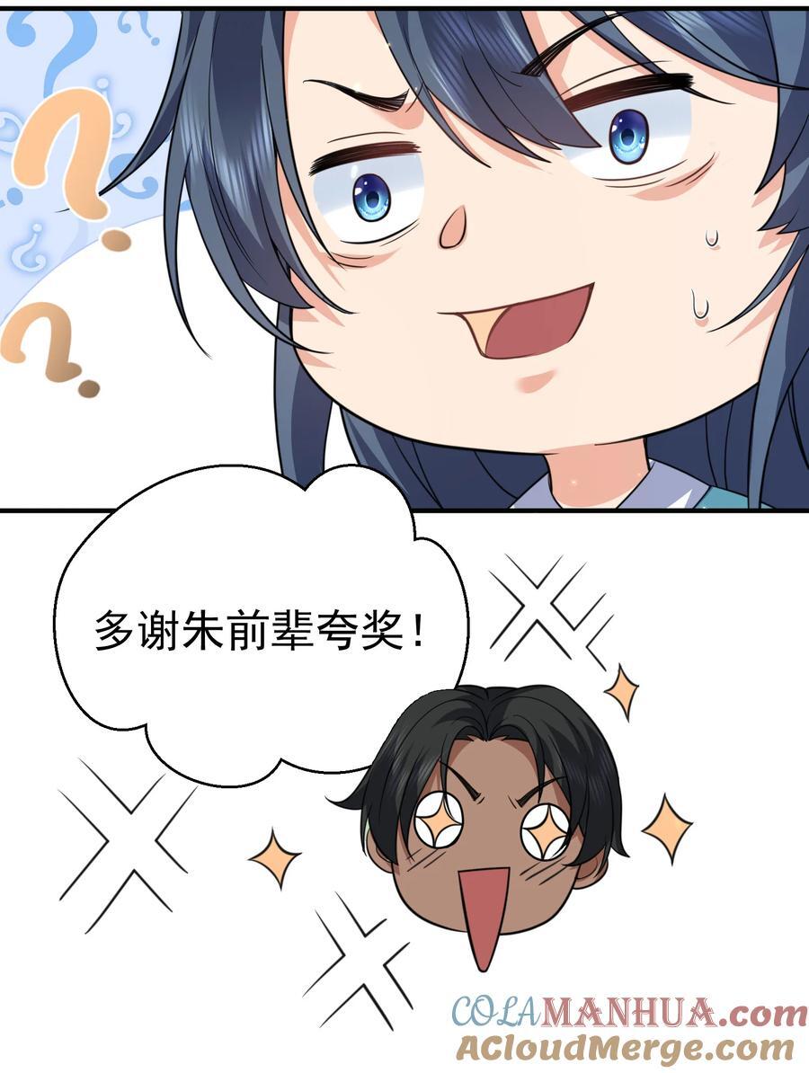 201 系统坑了我27