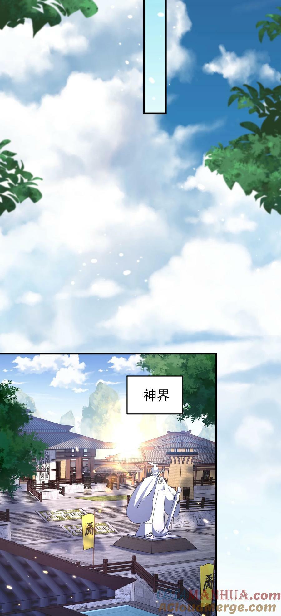 155 拐个漂亮妹妹36