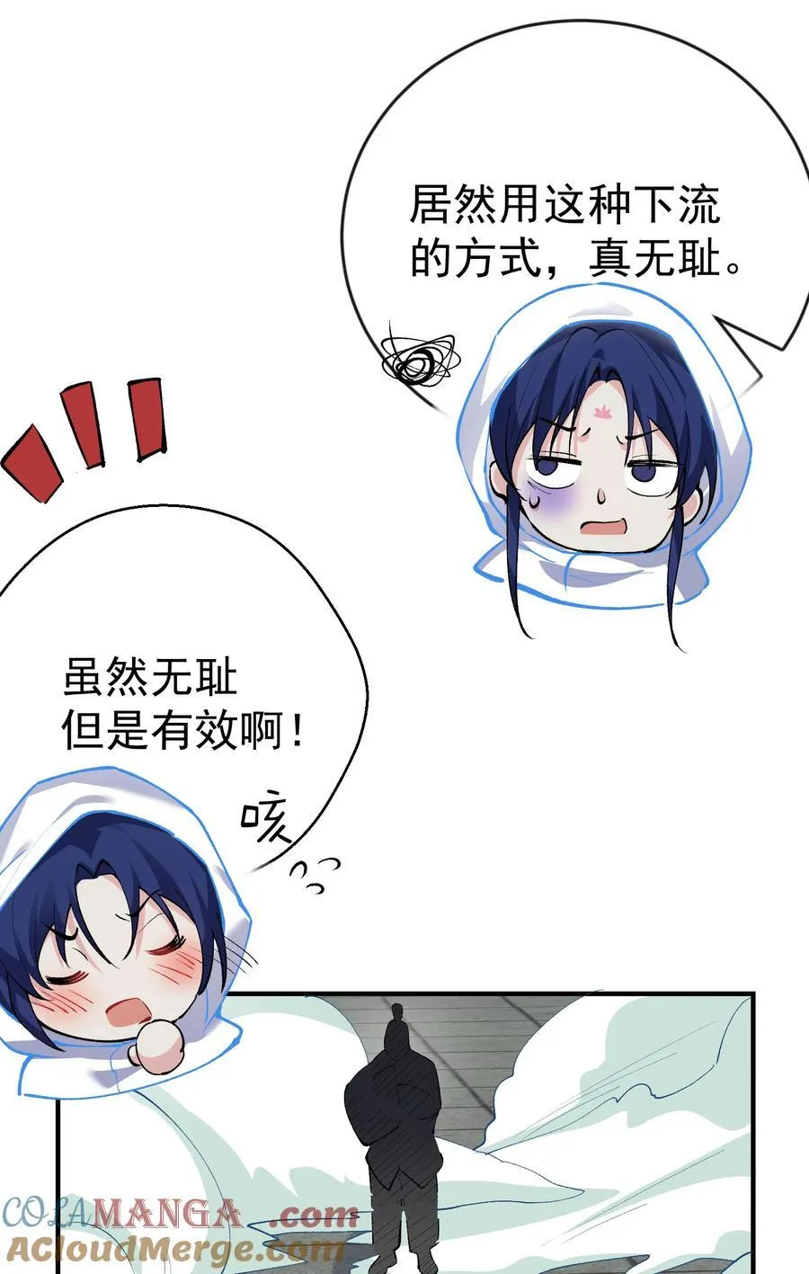 250 凡人凑什么热闹26