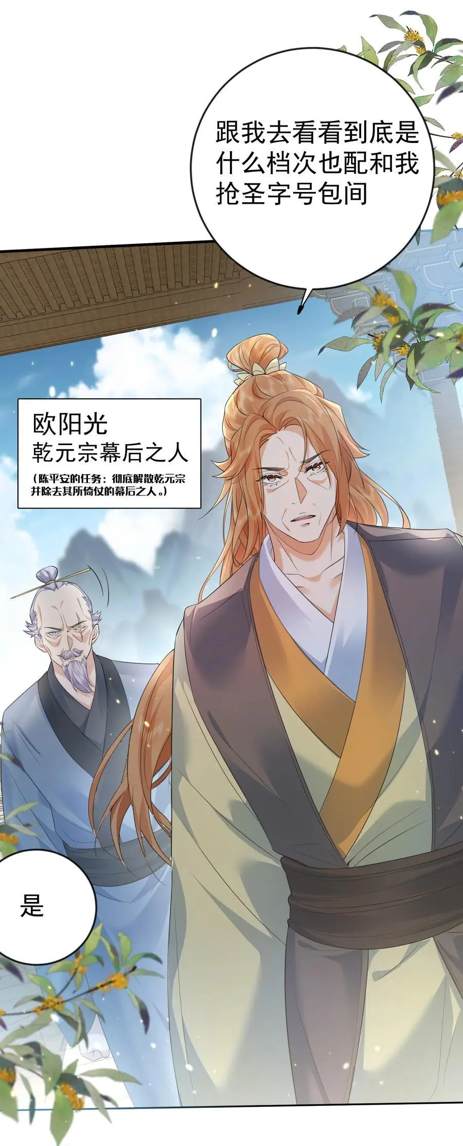 204 十万圣珠哪里贵了？47