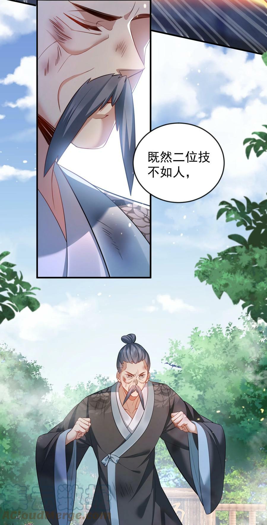 147 援助武池宗30