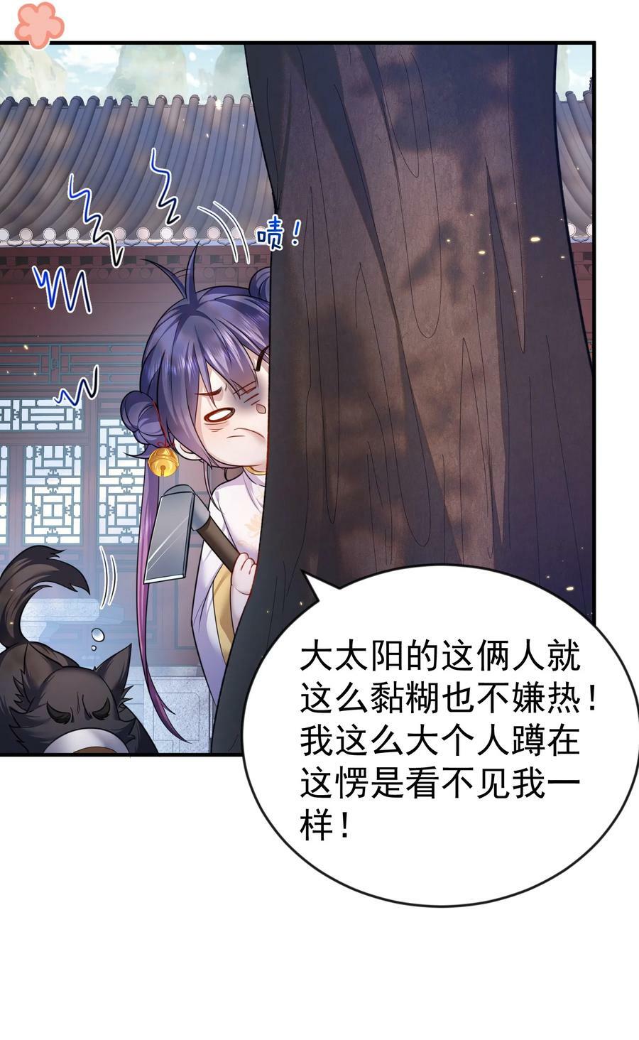 149 一个轴一个傻21