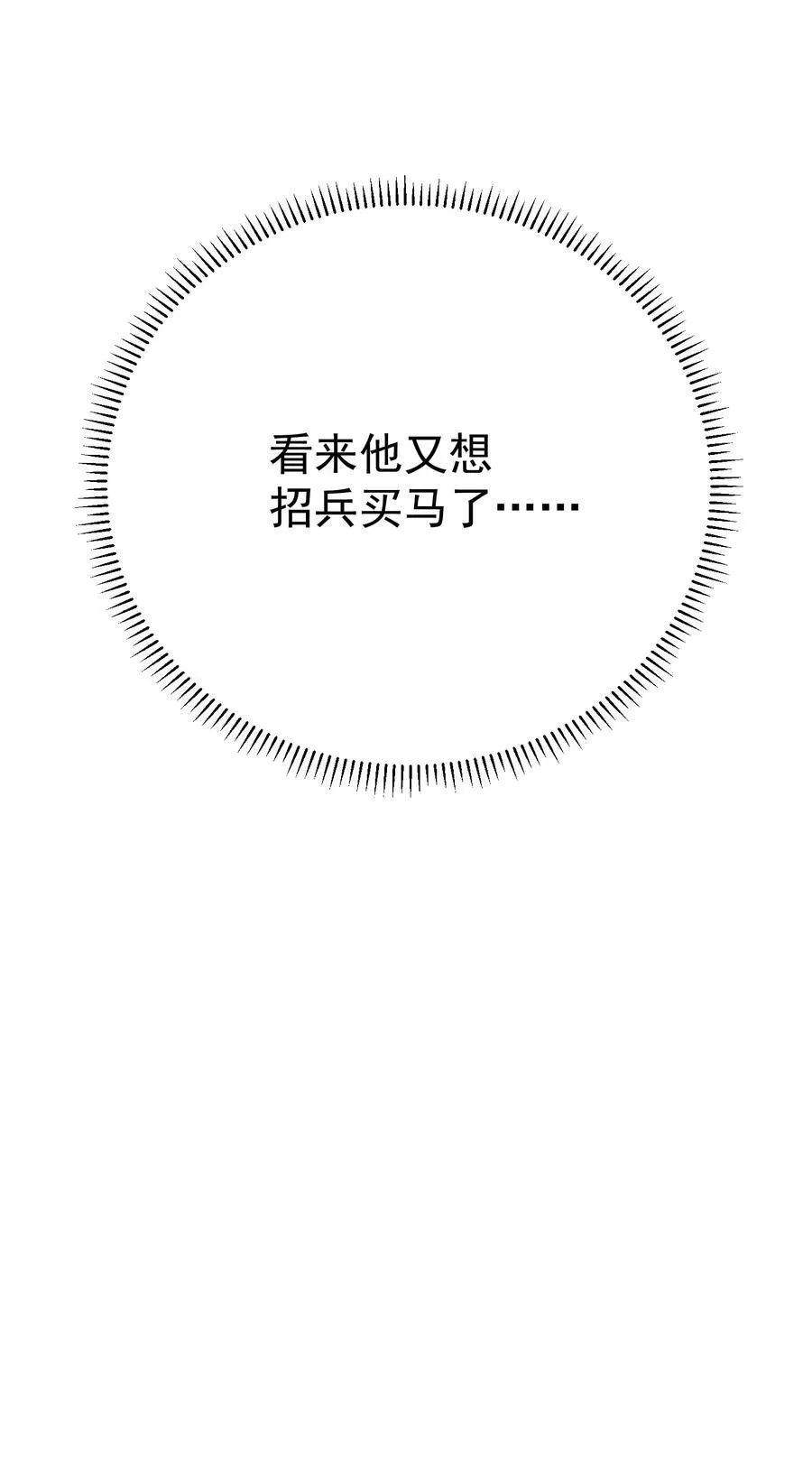 244 不可饶恕44