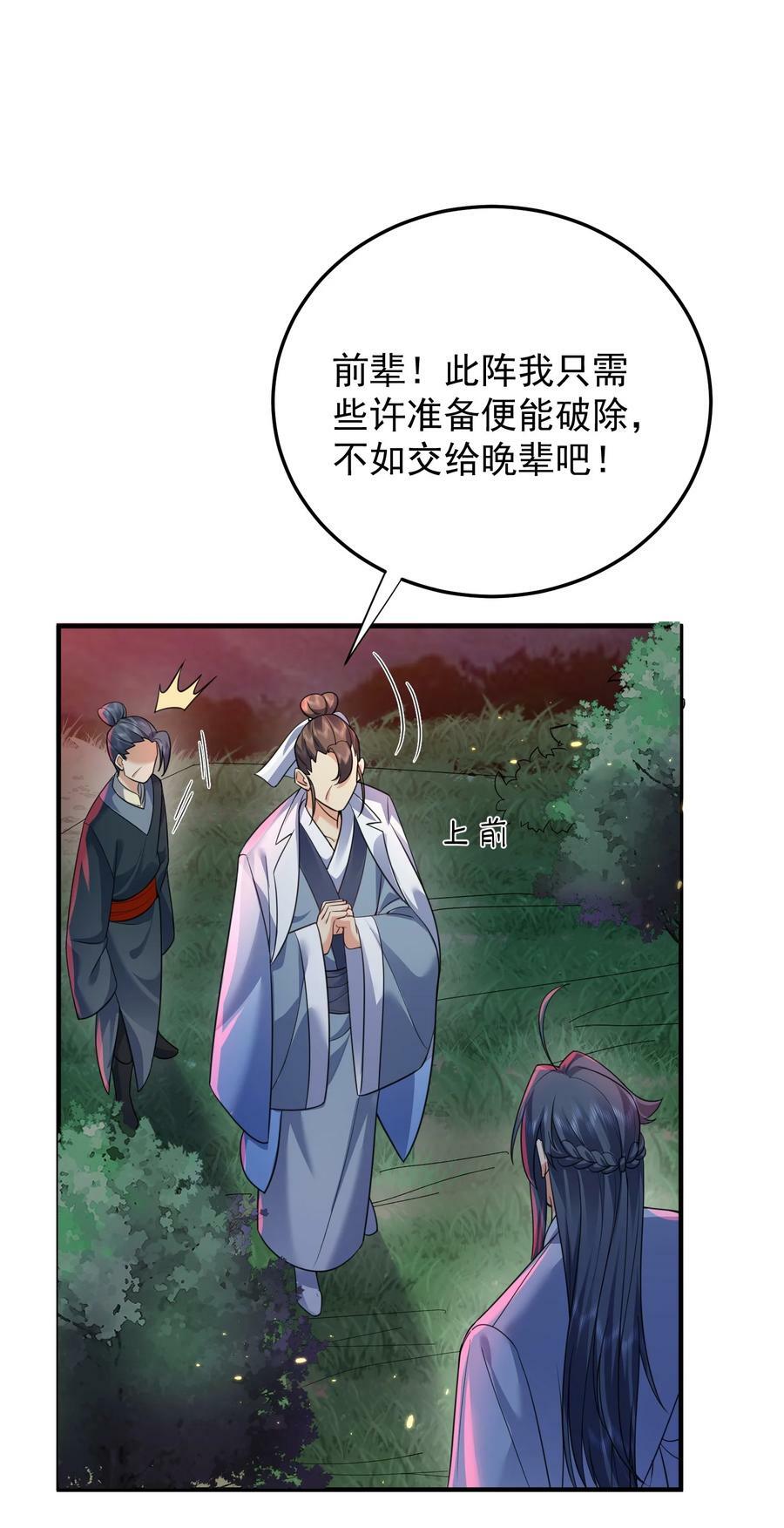 174 任务没完成怎么办37