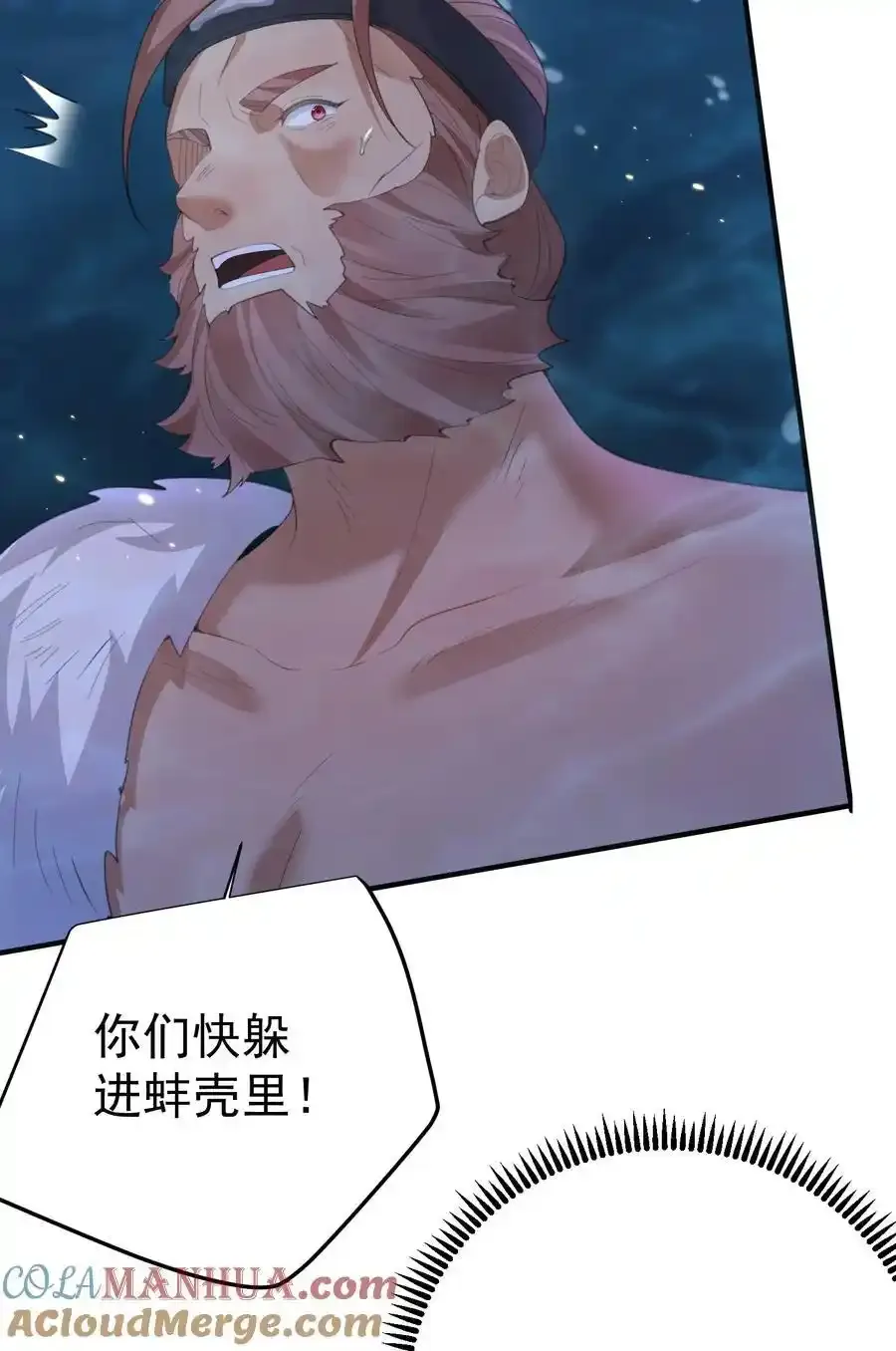 231 太让人受不了了10